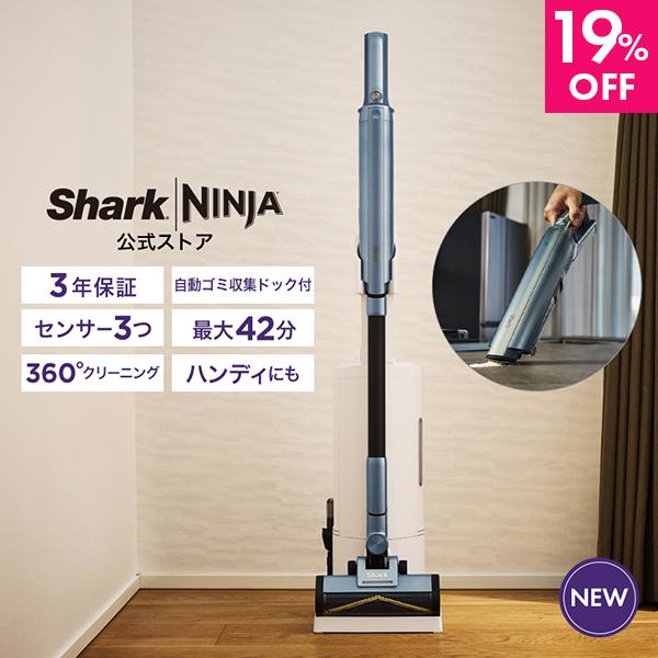 19%OFF 9月7日新発売 Shark ActiClean コードレススティッククリーナー LC9...