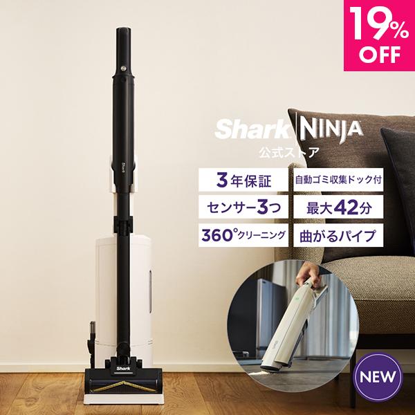 19%OFF 9月7日新発売 Shark ActiClean コードレススティッククリーナー LC9...