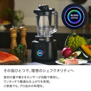 25%OFF ニンジャ Ninja Stealth IQ ミキサー QX201J シャークニンジャ