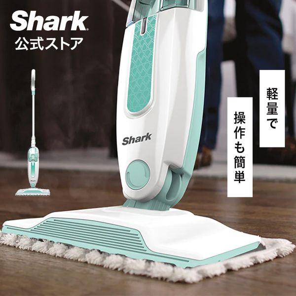 店内全品ポイント10% シャーク Shark スチームモップ S1000J