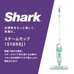 シャーク Shark スチームモップ S100...の詳細画像1