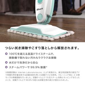 シャーク Shark スチームモップ S100...の詳細画像2