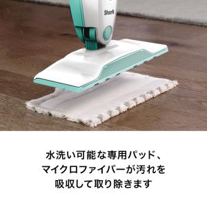 シャーク Shark スチームモップ S100...の詳細画像4