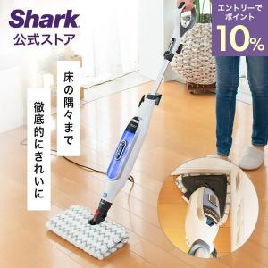 Shark STEAM & SCRUB 回転スチームモップ S8201JWH、S7001J専用 Shark STEAM & SCRUB 回転スチームモップ S8201JWH、S7001J専用