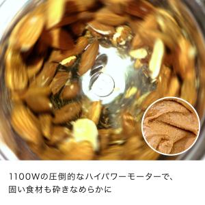 ニンジャ Ninja Twisti ミキサー ...の詳細画像2