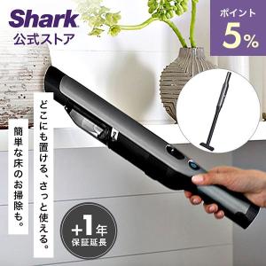 店内全品ポイント10% シャーク Shark EVOPOWER Plus エヴォパワープラス W30P 充電式 ハンディクリーナー WV260J