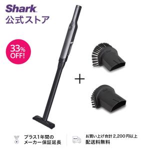 店内全品ポイント10% シャーク Shark EVOPOWER Plus W30P 充電式 ハンディクリーナー WV260J アクセサリーパック セット