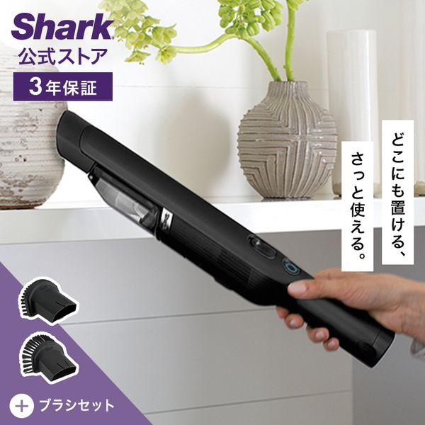 シャーク Shark EVOPOWER エヴォパワー W25 充電式 ハンディクリーナー WV270...