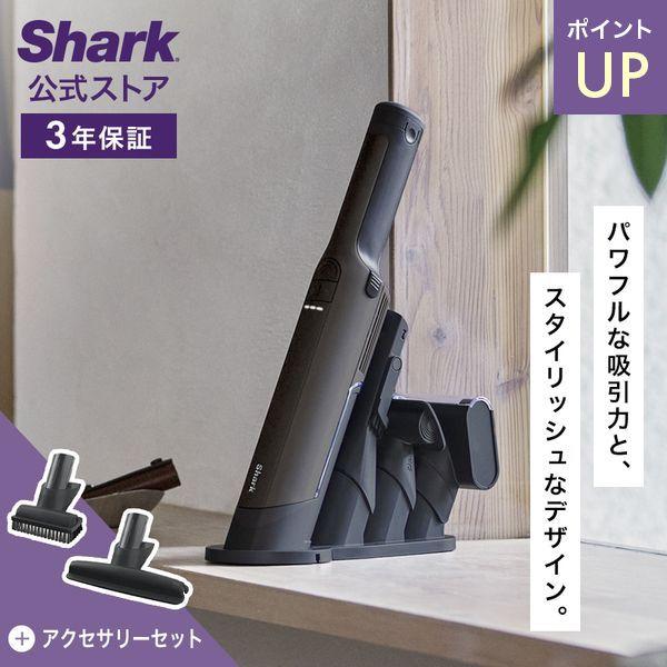 シャーク Shark EVOPOWER EX 充電式ハンディクリーナー WV405J + アクセサリ...