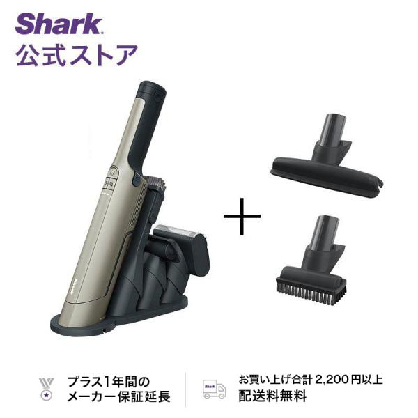 シャーク Shark EVOPOWER EX 充電式ハンディクリーナー WV406J + アクセサリ...