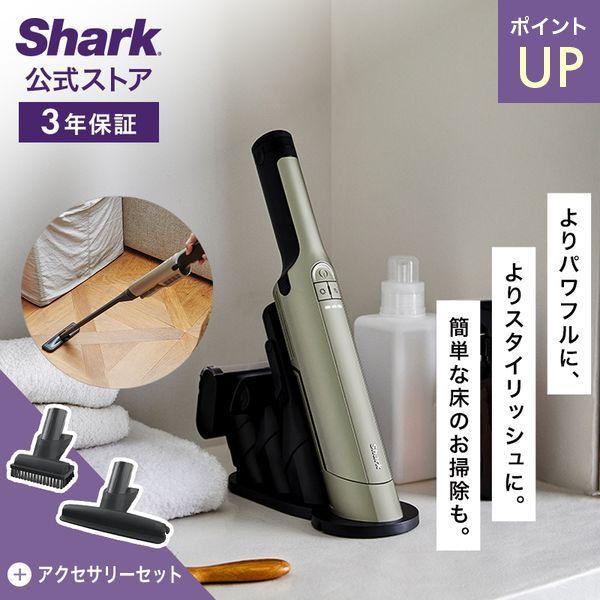 39%OFF シャーク Shark EVOPOWER EX 充電式ハンディクリーナー WV406J ...