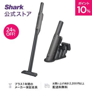 店内全品ポイント10% 24%OFF シャーク Shark EVOPOWER EX エヴォパワーイーエックス 充電式ハンディクリーナー WV416J｜shark