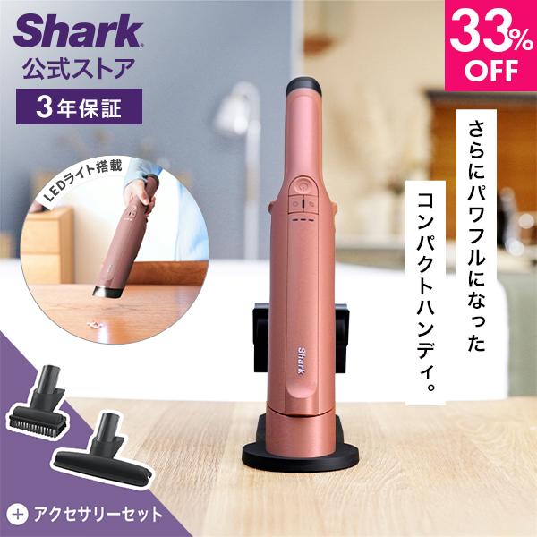 33％OFF シャーク Shark EVOPOWER DX エヴォパワーデラックス 充電式ハンディク...