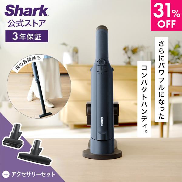 31％OFF シャーク Shark EVOPOWER DX エヴォパワーデラックス 充電式ハンディク...