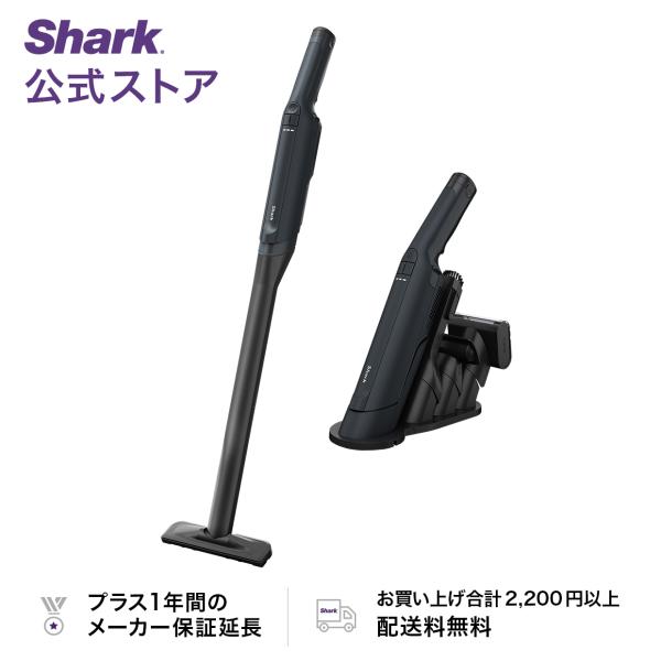シャーク Shark EVOPOWER DX エヴォパワーデラックス 充電式ハンディクリーナー WV...