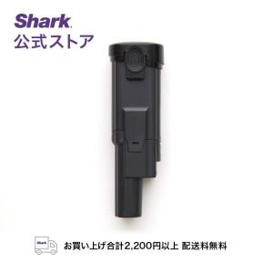 シャーク Shark EVOPOWER エヴォパワー 対応バッテリー｜SharkNinja公式ヤフーショッピング店