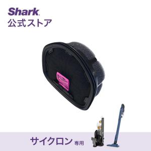 店内全品ポイント10% シャーク Shark サイクロンハンディ フィルター｜shark