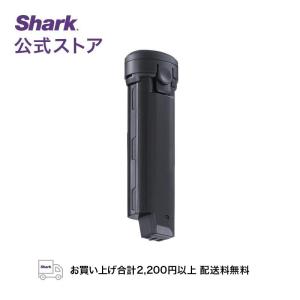 シャーク Shark EVOPOWER SYSTEM エヴォパワーシステム シリーズ用バッテリー