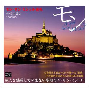 裁断済】モダトレ&モダトレ2【2冊セット】 モダトレ 2 : 有隣堂