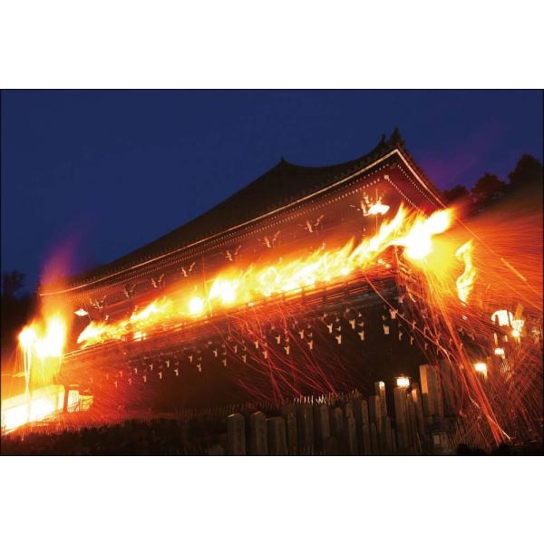 PT-017 東大寺二月堂・お水取り-お松明