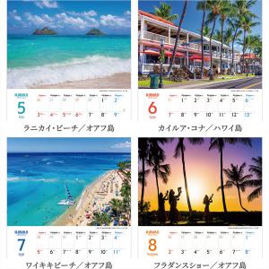 写真工房カレンダー | ハワイ Aloha S...の詳細画像2