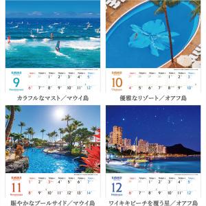 写真工房カレンダー | ハワイ Aloha S...の詳細画像3