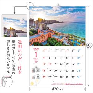 写真工房カレンダー | ハワイ Aloha S...の詳細画像4