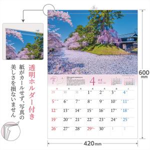 写真工房カレンダー | JAPAN 四季彩りの...の詳細画像4