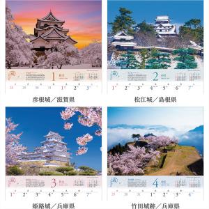 写真工房カレンダー | 城 2026 カレンダ...の詳細画像1