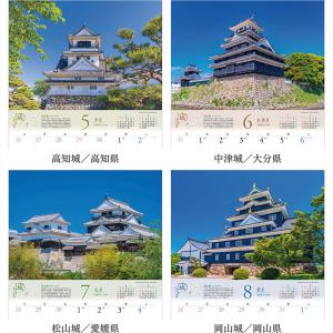 写真工房カレンダー | 城 2026 カレンダ...の詳細画像2