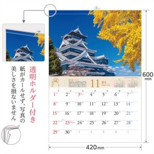 写真工房カレンダー | 城 2026 カレンダ...の詳細画像4