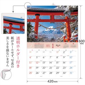 写真工房カレンダー | 日本神社紀行 神々の社...の詳細画像4