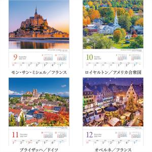 写真工房カレンダー | 世界一美しい街を散歩す...の詳細画像3