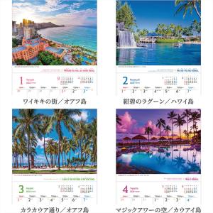 写真工房カレンダー | ハワイ Aloha S...の詳細画像1