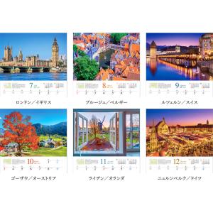写真工房カレンダー | 憬れのヨーロッパ 20...の詳細画像2