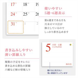 写真工房カレンダー | 憬れのヨーロッパ 20...の詳細画像5