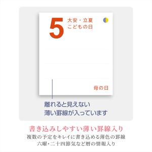 写真工房カレンダー | ぶらり鉄道の旅 202...の詳細画像5