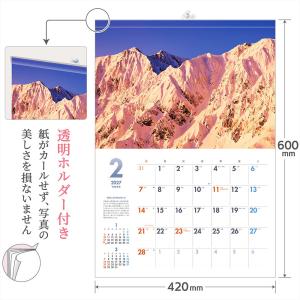 写真工房カレンダー | 日本の名峰 2027 ...の詳細画像3