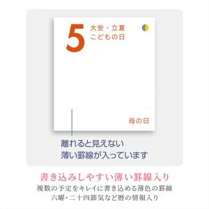 写真工房カレンダー | 日本の名峰 2027 ...の詳細画像5