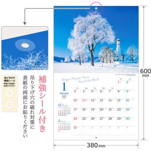 写真工房カレンダー | 絵本のように愛らしい街...の詳細画像3