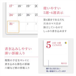 写真工房カレンダー | 絵本のように愛らしい街...の詳細画像5