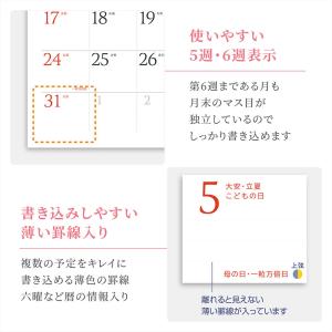 写真工房カレンダー | しあわせの花風水 20...の詳細画像5