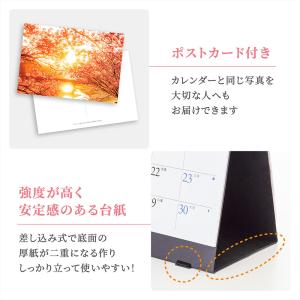写真工房カレンダー | 金運パワースポット 2...の詳細画像5