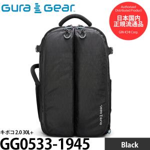 グラギア GG0533-1945 ブラック 30Lの高価買取価格