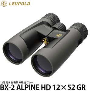 Leupold 双眼鏡 BX-2 ALPINE HD 12×52 GR グレー 【送料無料】｜shasinyasan