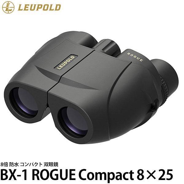 Leupold 双眼鏡 BX-1 ROGUE Compact 8×25 BK ブラック 【送料無料】