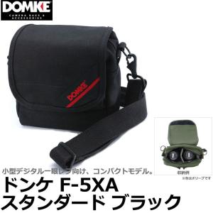 DOMKE（ドンケ） カメラバッグ F-5XA サンド 700-51S : サエダ