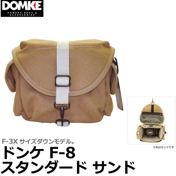 ドンケ 700-80S F-8 スタンダード サンド 【送料無料】