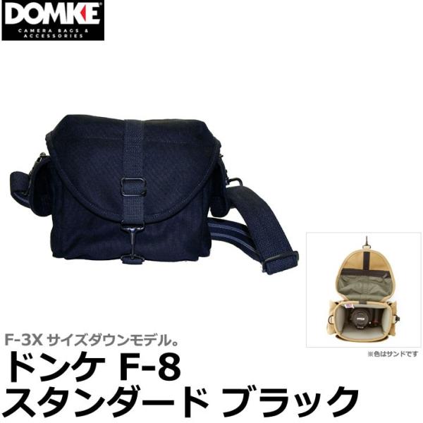 ドンケ 700-80B F-8 スタンダード ブラック 【送料無料】【即納】