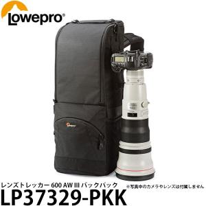 ロープロ LP37329-PKK レンズトレッカー 600 AW III バックパック 【送料無料】 【即納】